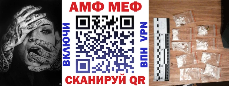 Amphetamine Розовый Дубна