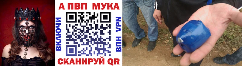 А ПВП крисы CK Дубна