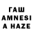 Amphetamine 97% Kamen Krastev