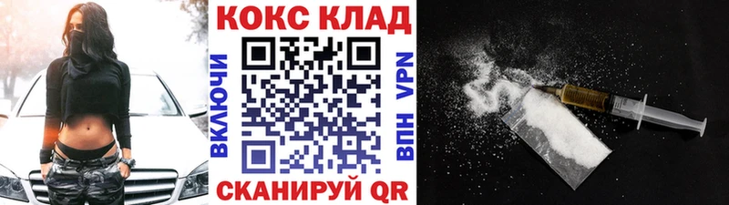 COCAIN Боливия  площадка клад  Дубна 