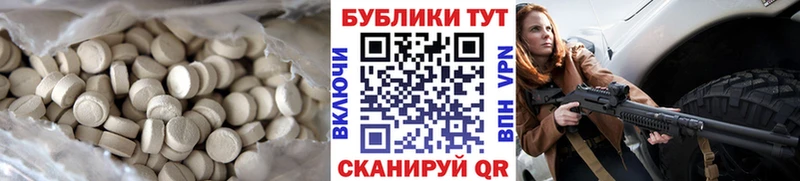 Ecstasy DUBAI  Дубна 