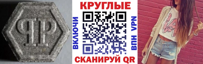ЭКСТАЗИ mix Дубна
