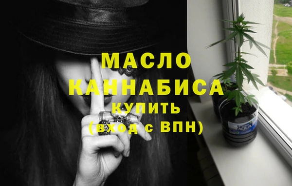 амфетамин Богородск
