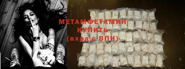 амфетамин Богородск