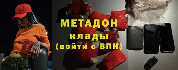амфетамин Богородск