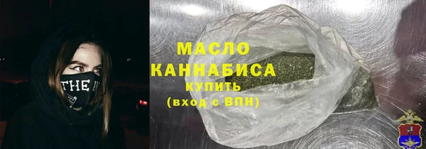 амфетамин Богородск