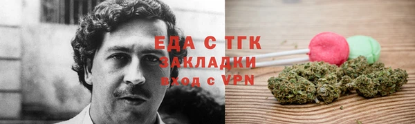 амфетамин Богородск