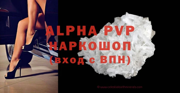 амфетамин Богородск
