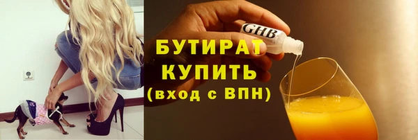 марки nbome Бежецк