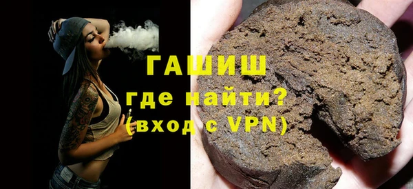 амфетамин Богородск