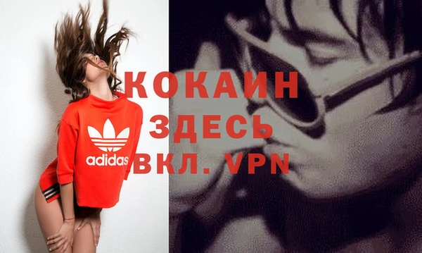 амфетамин Богородск