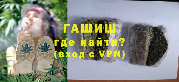 амфетамин Богородск
