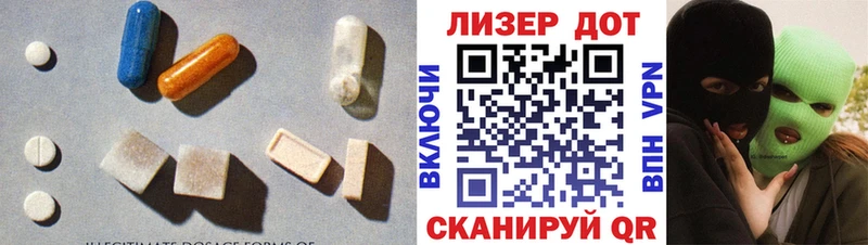 где можно купить   Дубна  LSD-25 экстази кислота 
