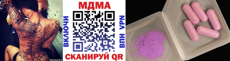 что такое   Дубна  MDMA VHQ 