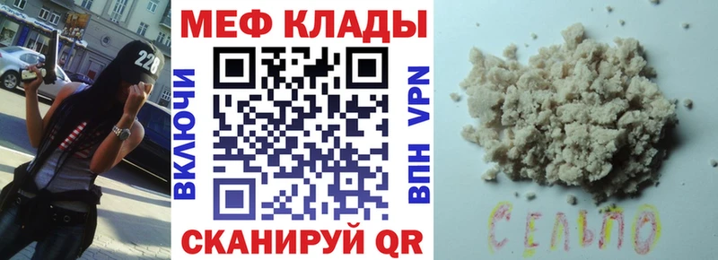 МЕФ кристаллы Дубна