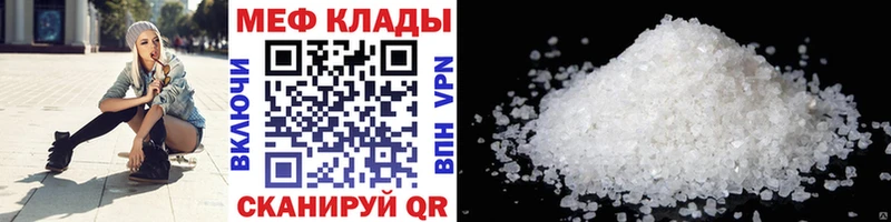 Меф кристаллы KRAKEN ссылки Дубна