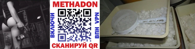 darknet телеграм  Дубна  МЕТАДОН мёд  купить наркоту 