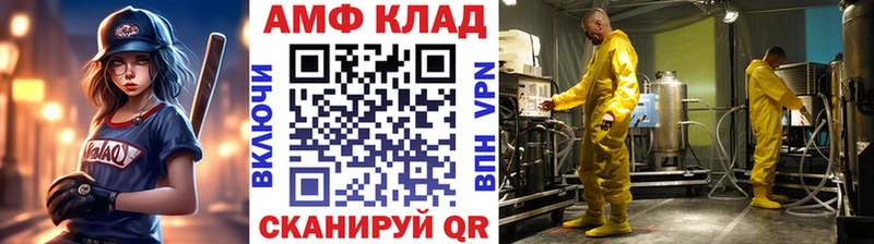 ссылка на мегу ссылки  Дубна  Метамфетамин винт  цены  