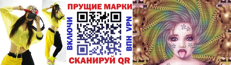 kraken   Дубна  Наркотические марки 1500мкг 