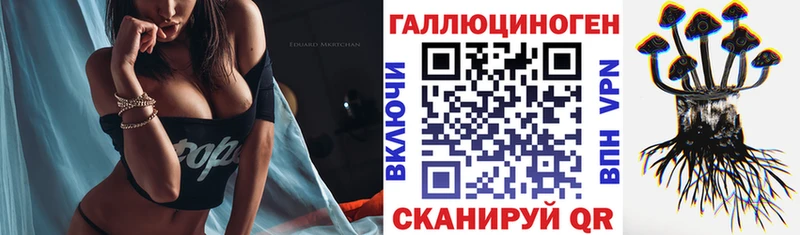 Галлюциногенные грибы MAGIC MUSHROOMS  Дубна 
