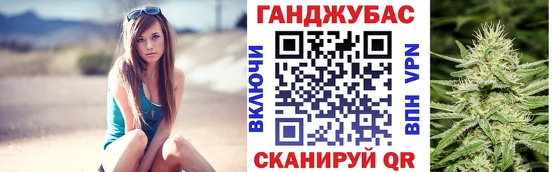Шишки марихуана Amnesia Дубна